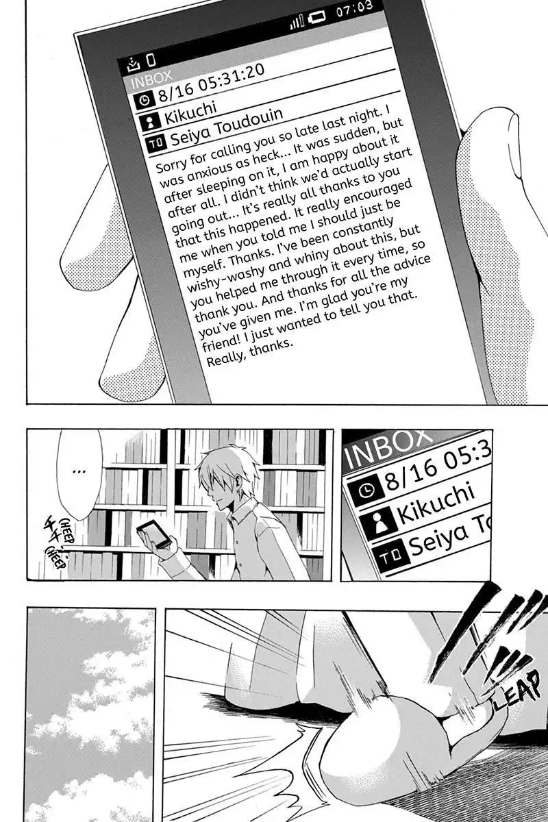 Naze Toudouin Masaya 16-sai wa Kanojo ga Dekinai no ka? Chapter 65