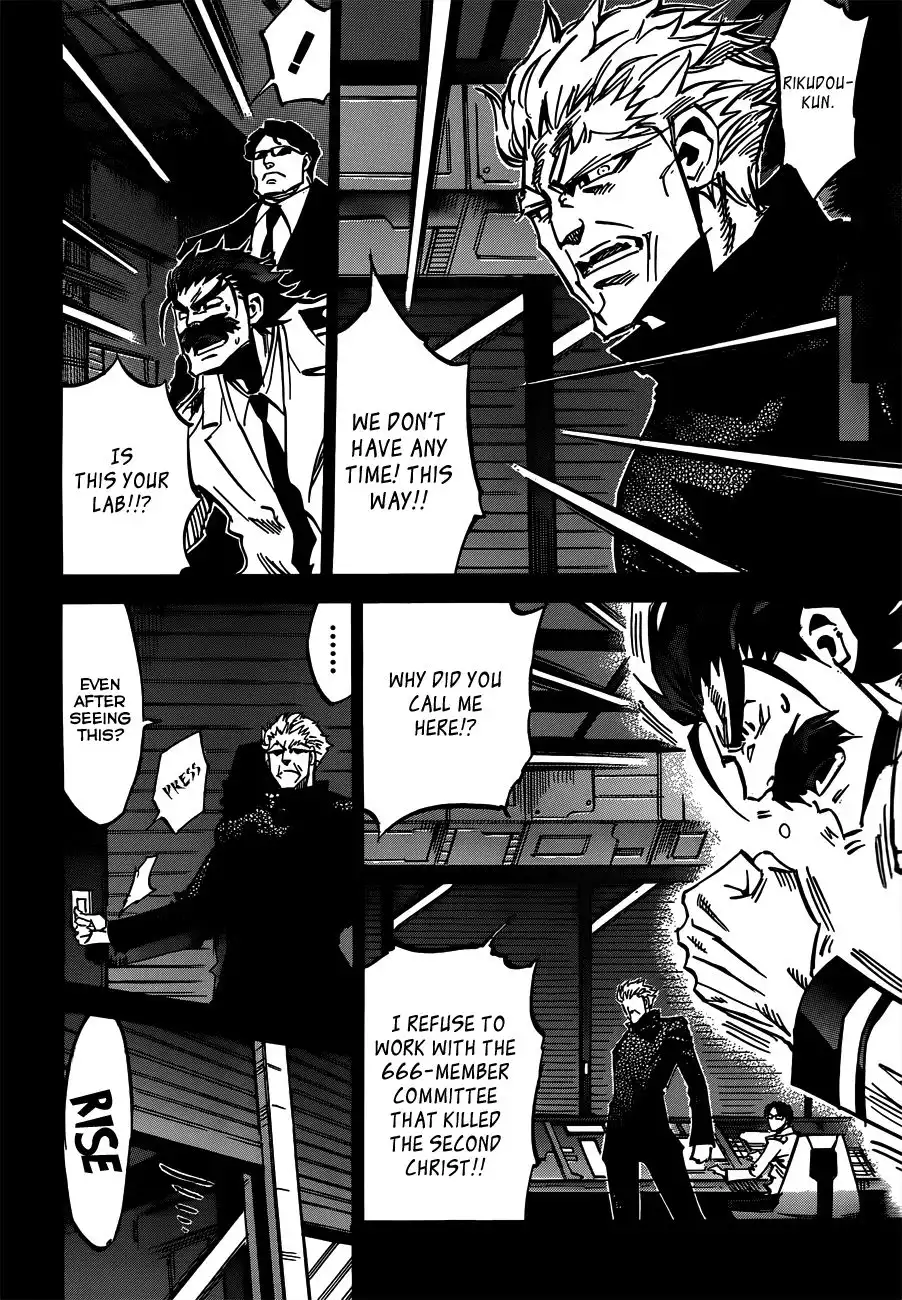 Needless Chapter 109