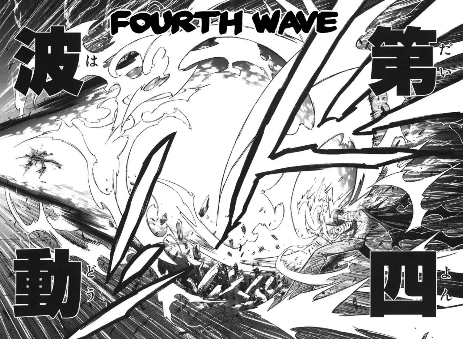 Needless Chapter 32 23