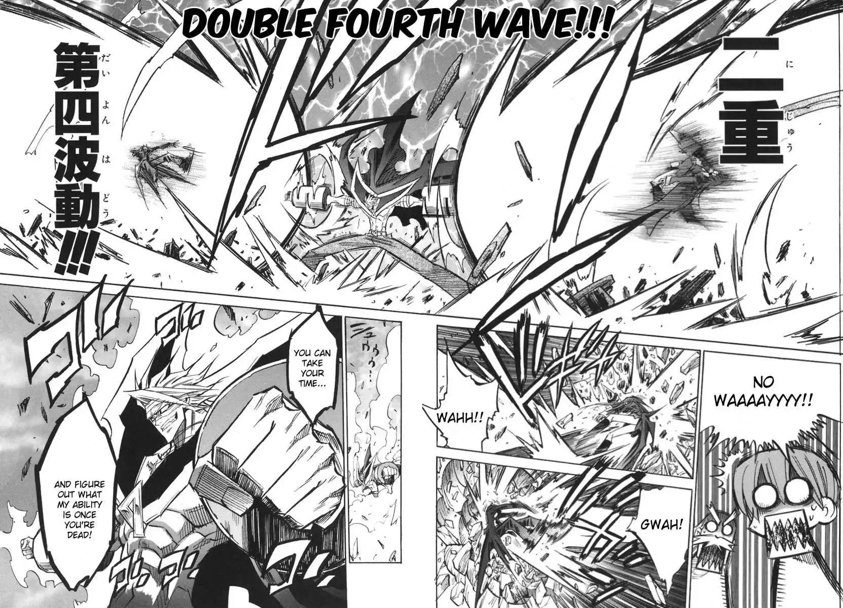 Needless Chapter 34 22