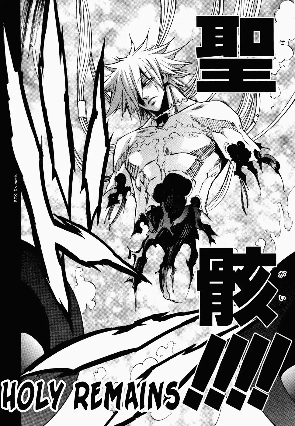 Needless Chapter 47 27