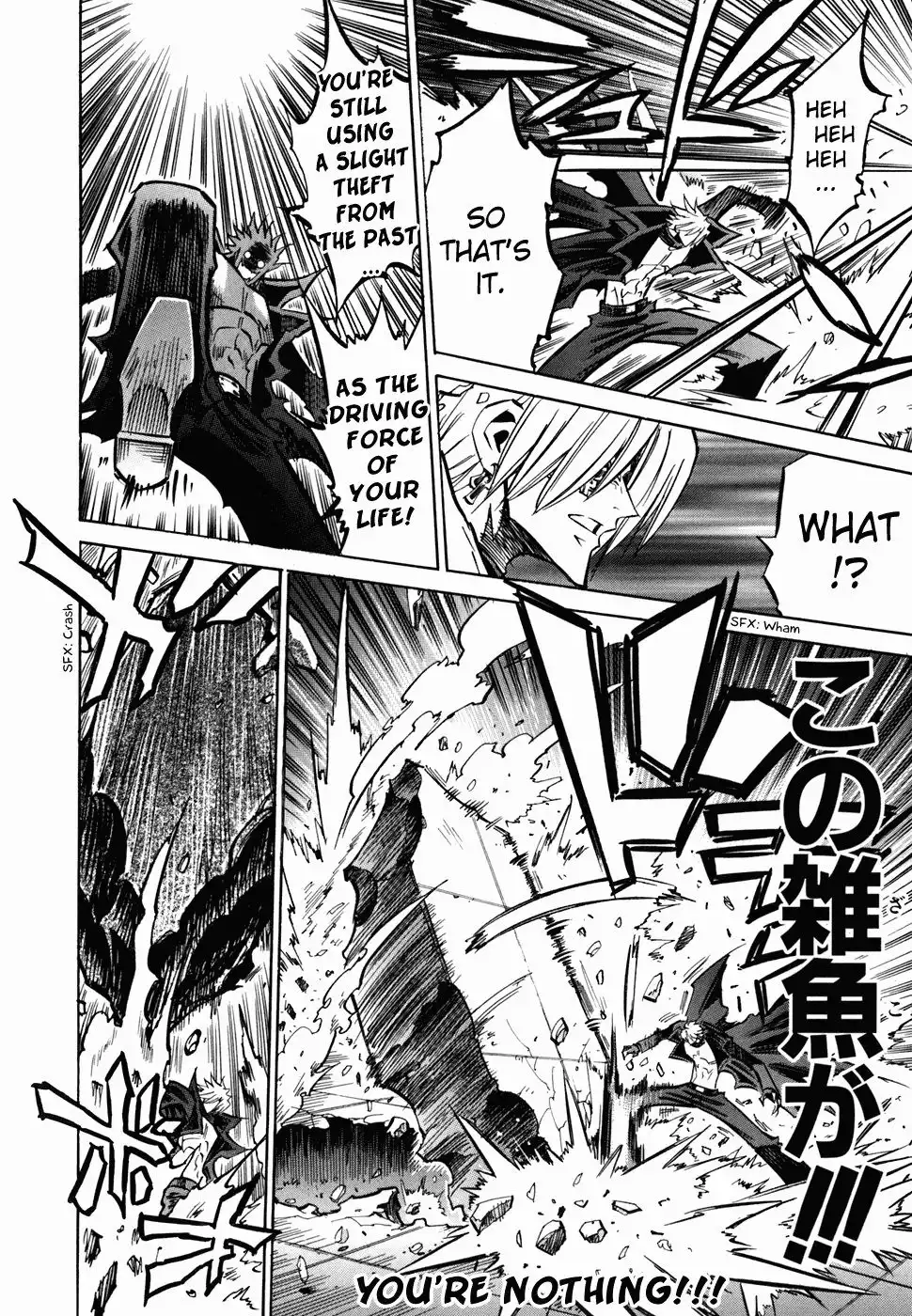 Needless Chapter 49