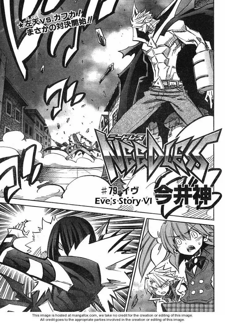 Needless Chapter 79