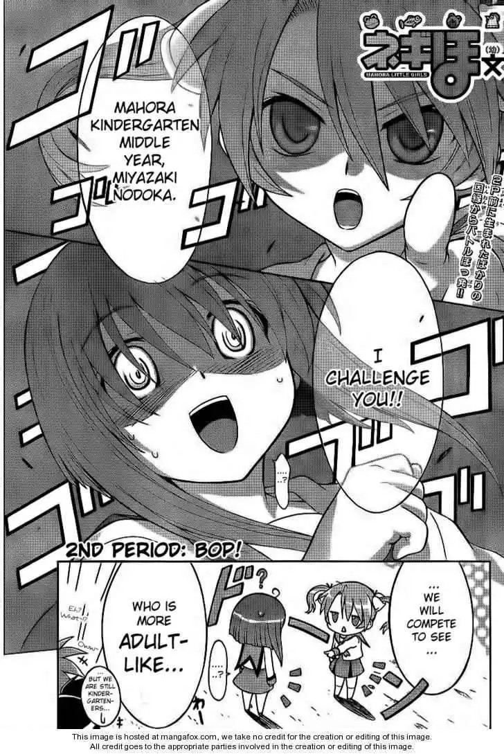 Negiho Ito Bun Chapter 2