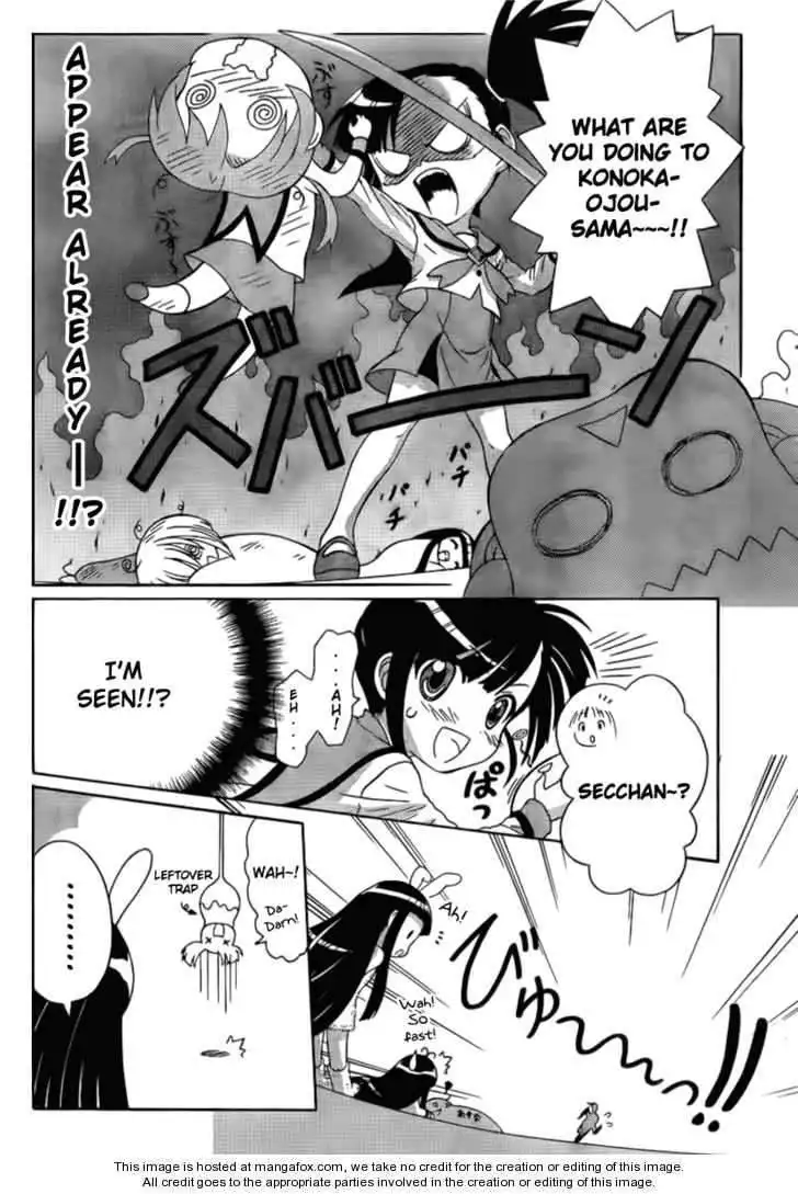 Negiho Ito Bun Chapter 3