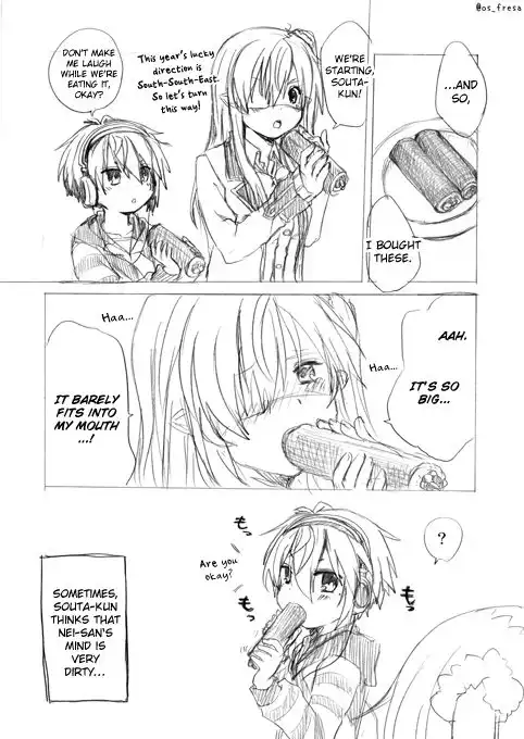 Nei and Souta's Petite Manga Chapter 18