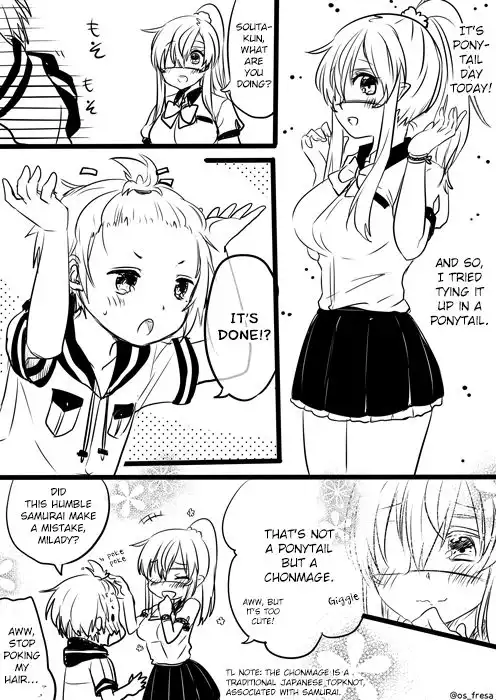 Nei and Souta's Petite Manga Chapter 34