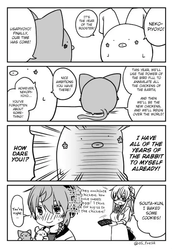 Nei and Souta's Petite Manga Chapter 40