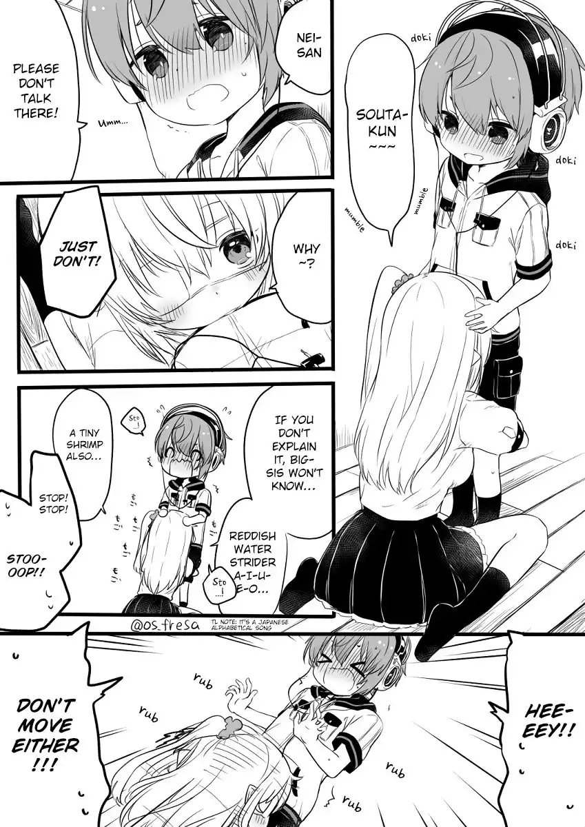 Nei and Souta's Petite Manga Chapter 74