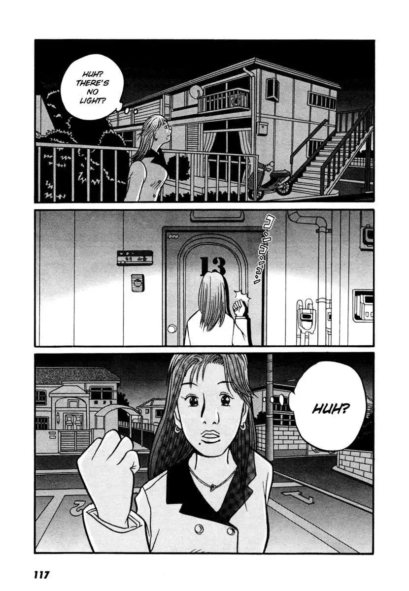 Neighbor No. 13 Chapter 17.3