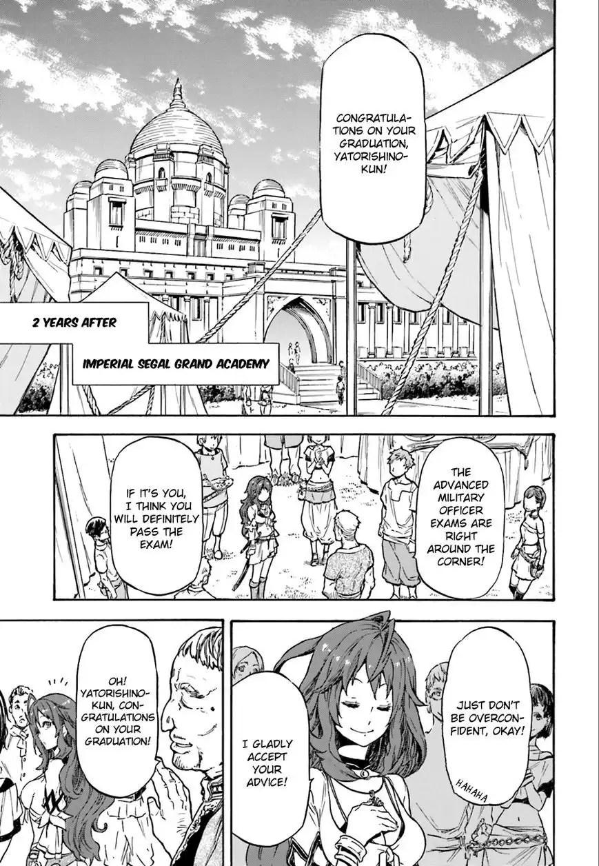 Nejimaki Seirei Senki - Tenkyou no Alderamin Chapter 1