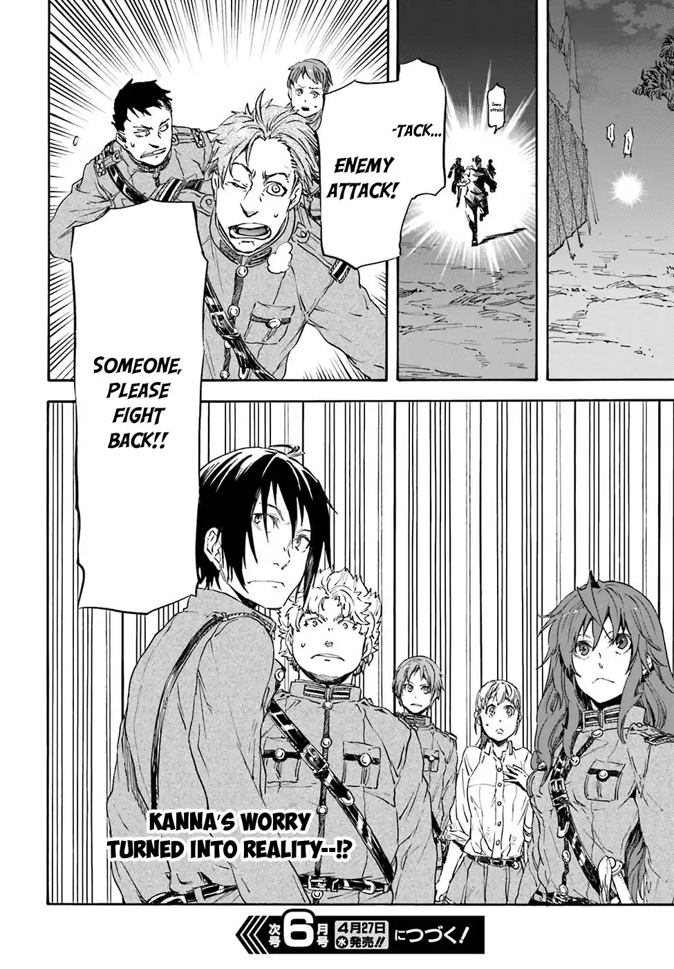 Nejimaki Seirei Senki - Tenkyou no Alderamin Chapter 19