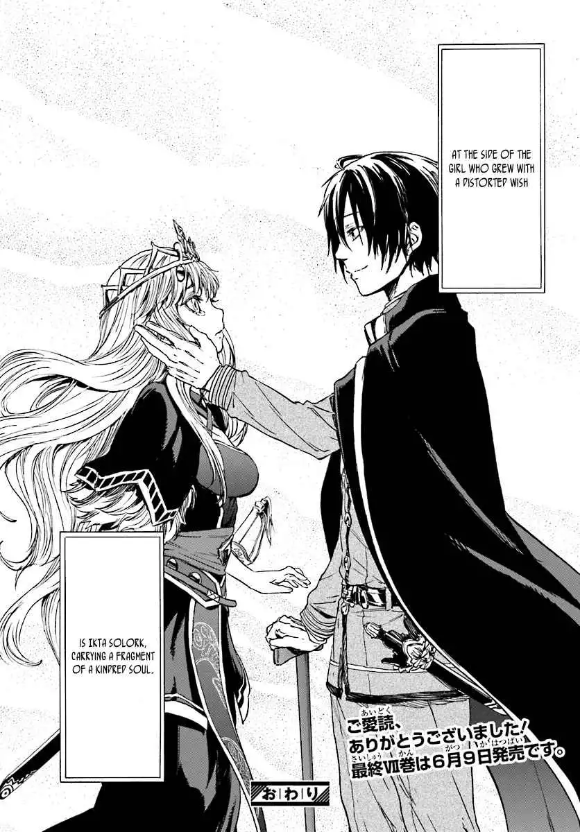 Nejimaki Seirei Senki - Tenkyou no Alderamin Chapter 32