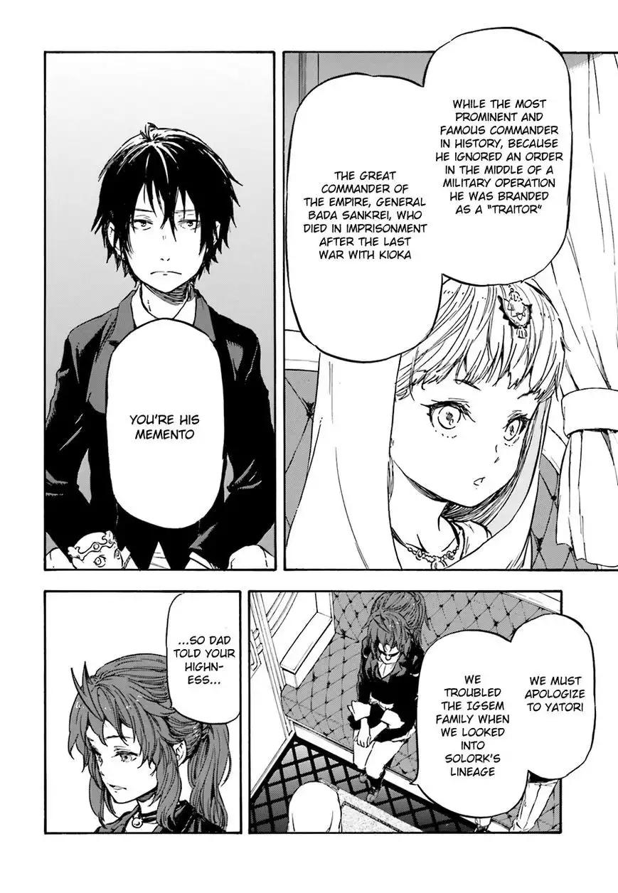 Nejimaki Seirei Senki - Tenkyou no Alderamin Chapter 7