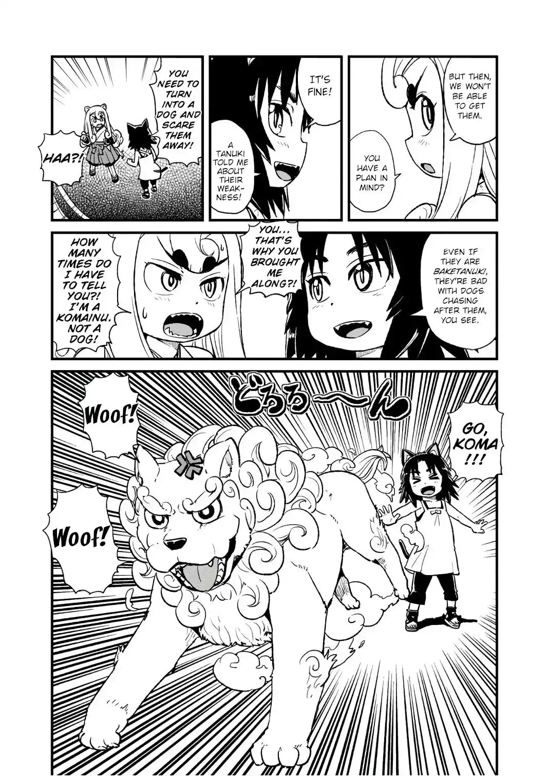 Neko Musume Michikusa Nikki Chapter 100