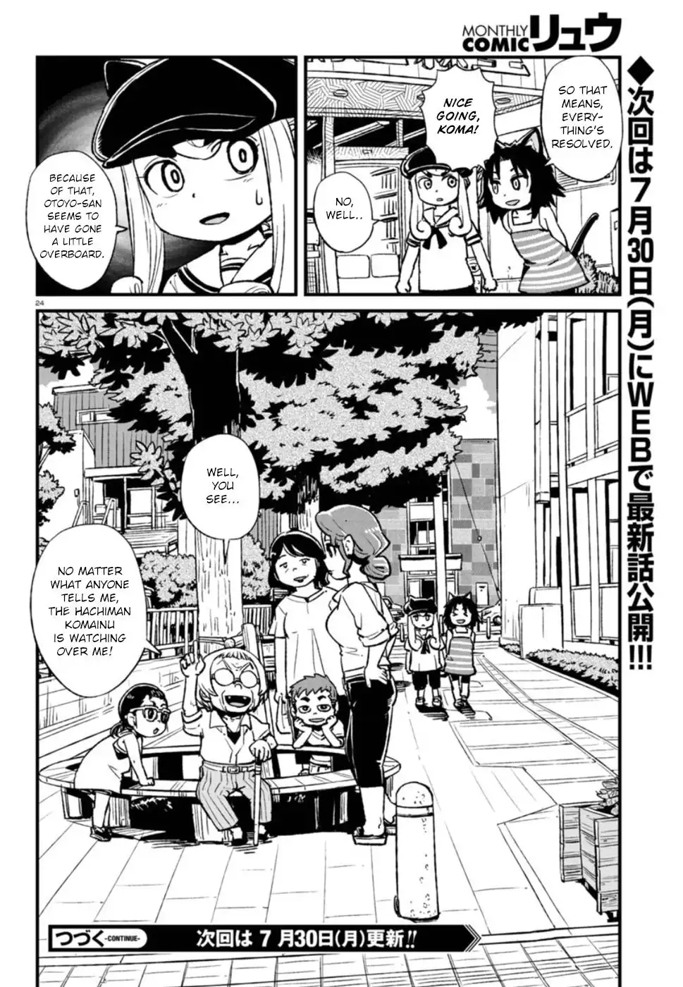 Neko Musume Michikusa Nikki Chapter 108