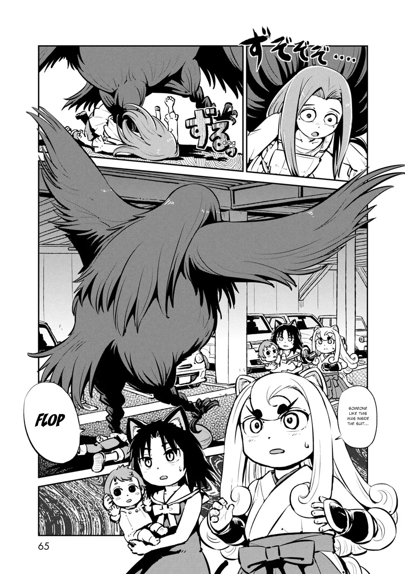 Neko Musume Michikusa Nikki Chapter 116