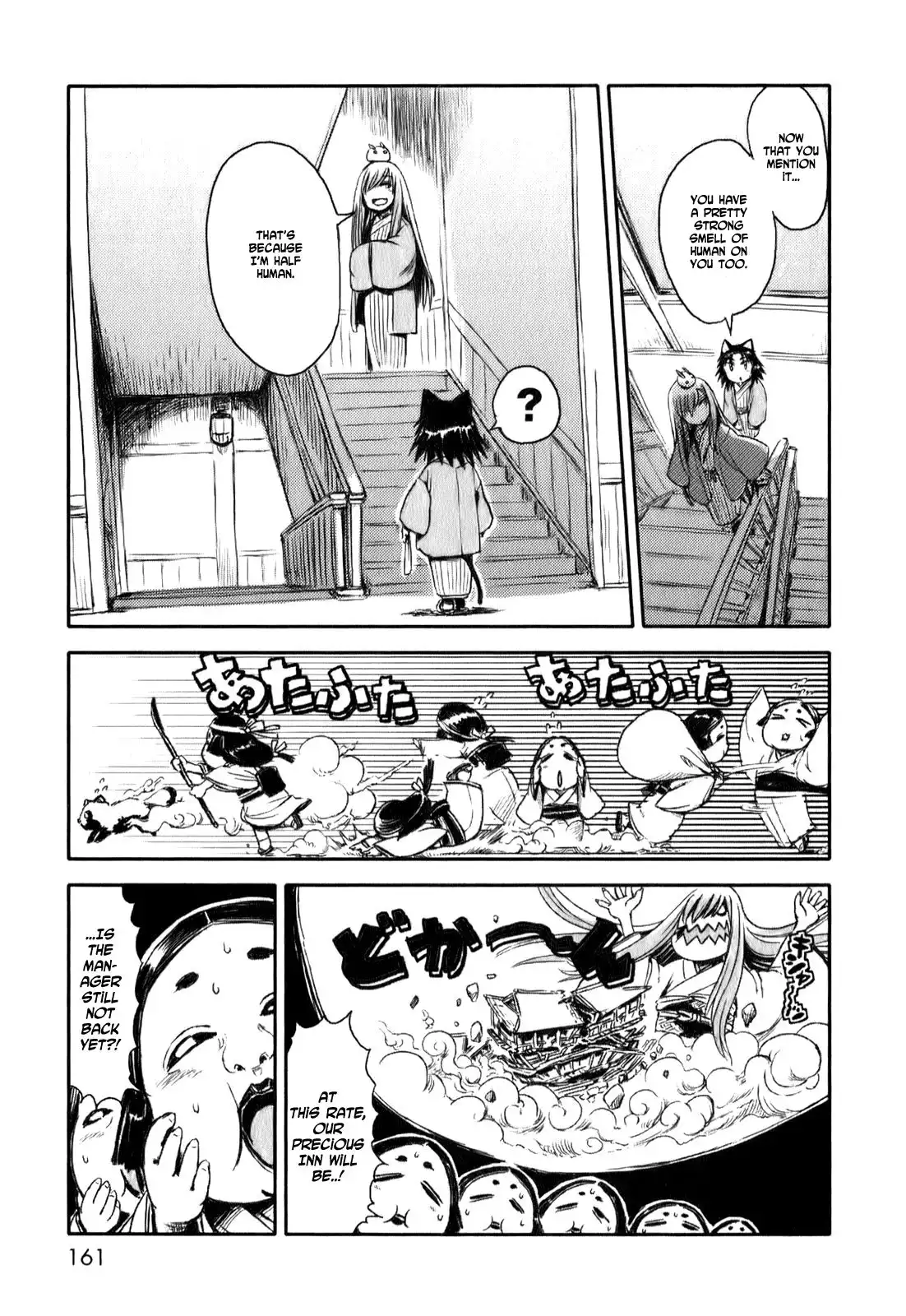 Neko Musume Michikusa Nikki Chapter 12