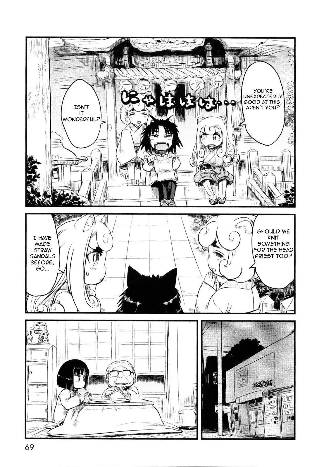 Neko Musume Michikusa Nikki Chapter 21