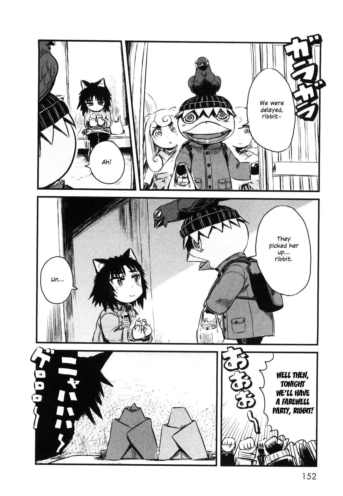 Neko Musume Michikusa Nikki Chapter 24