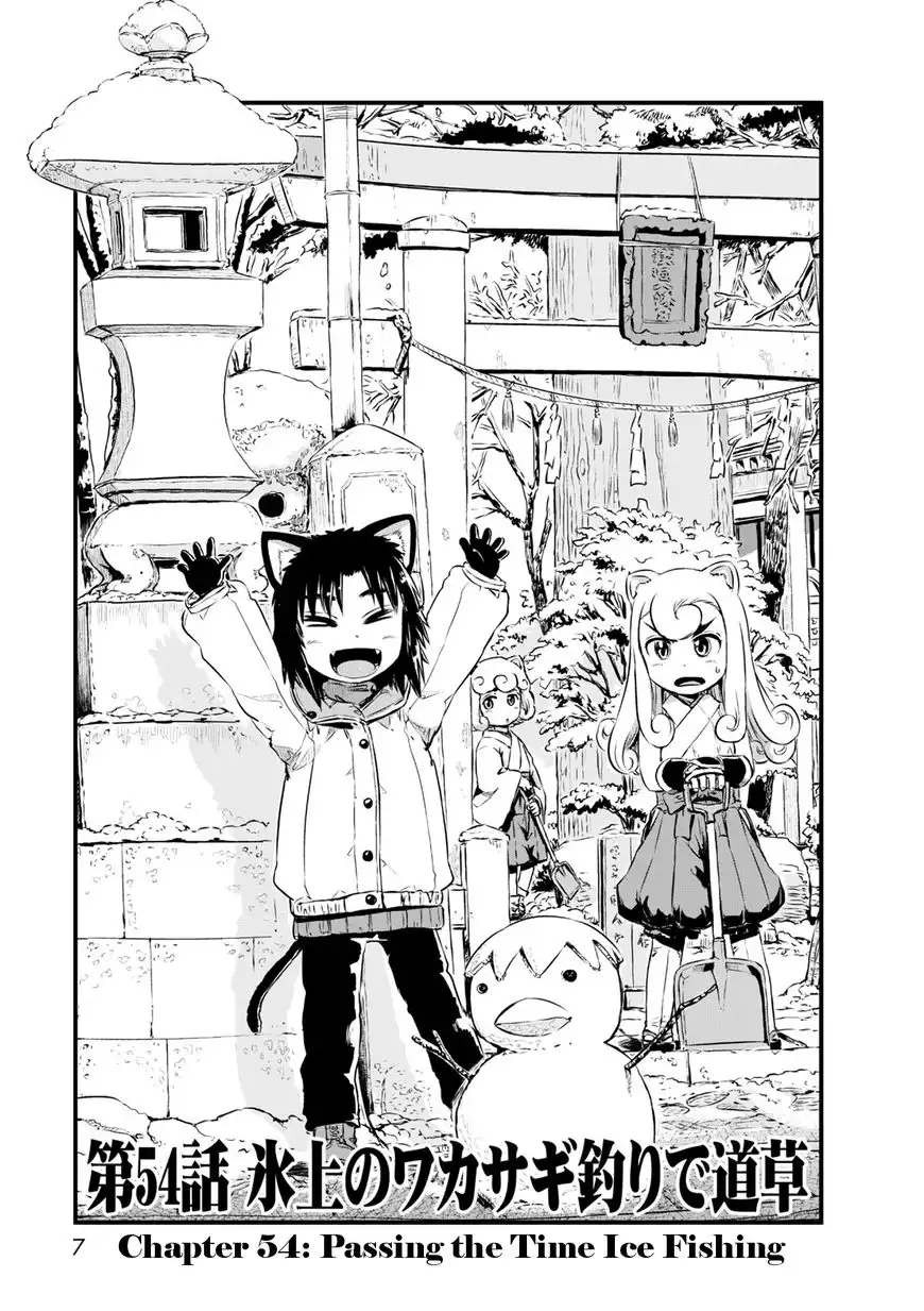 Neko Musume Michikusa Nikki Chapter 54