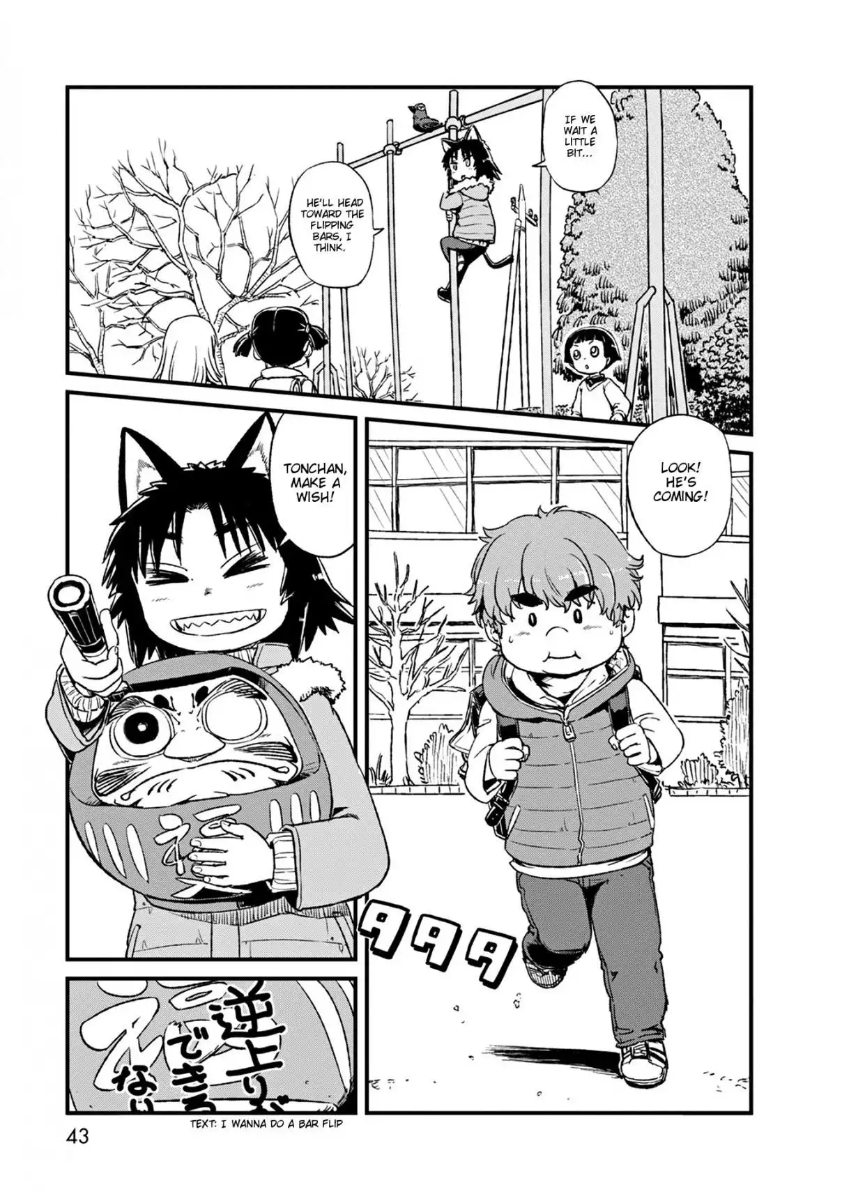 Neko Musume Michikusa Nikki Chapter 75