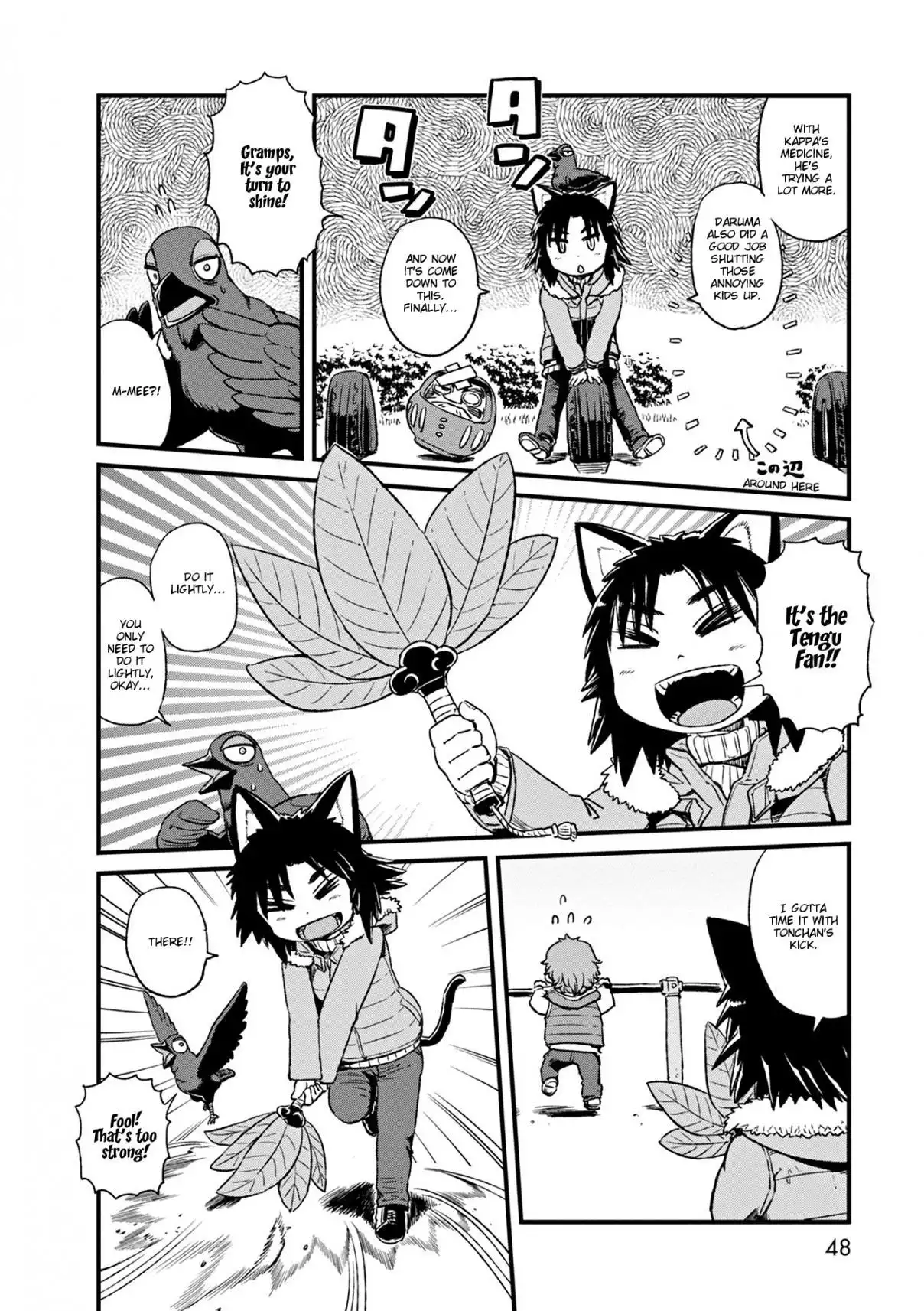 Neko Musume Michikusa Nikki Chapter 75