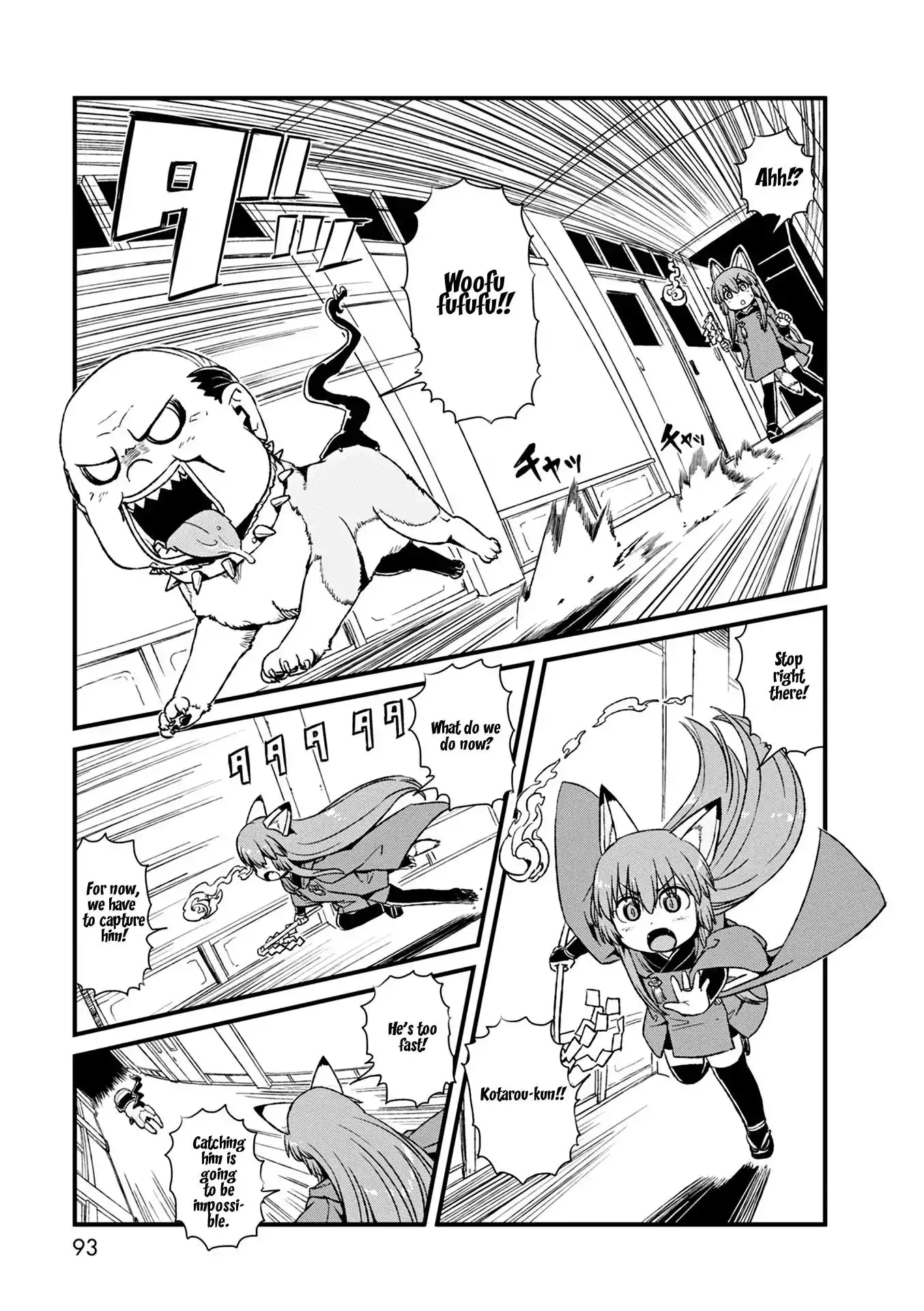 Neko Musume Michikusa Nikki Chapter 77