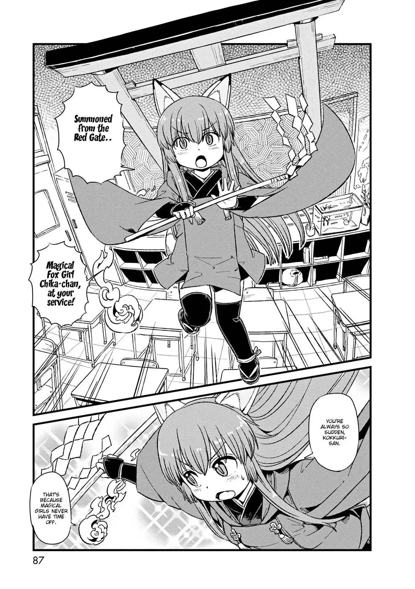 Neko Musume Michikusa Nikki Chapter 77