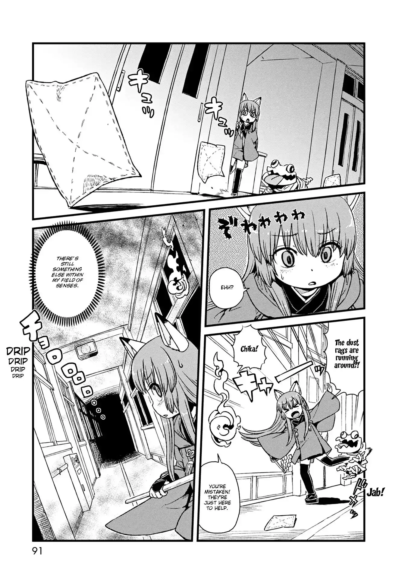 Neko Musume Michikusa Nikki Chapter 77