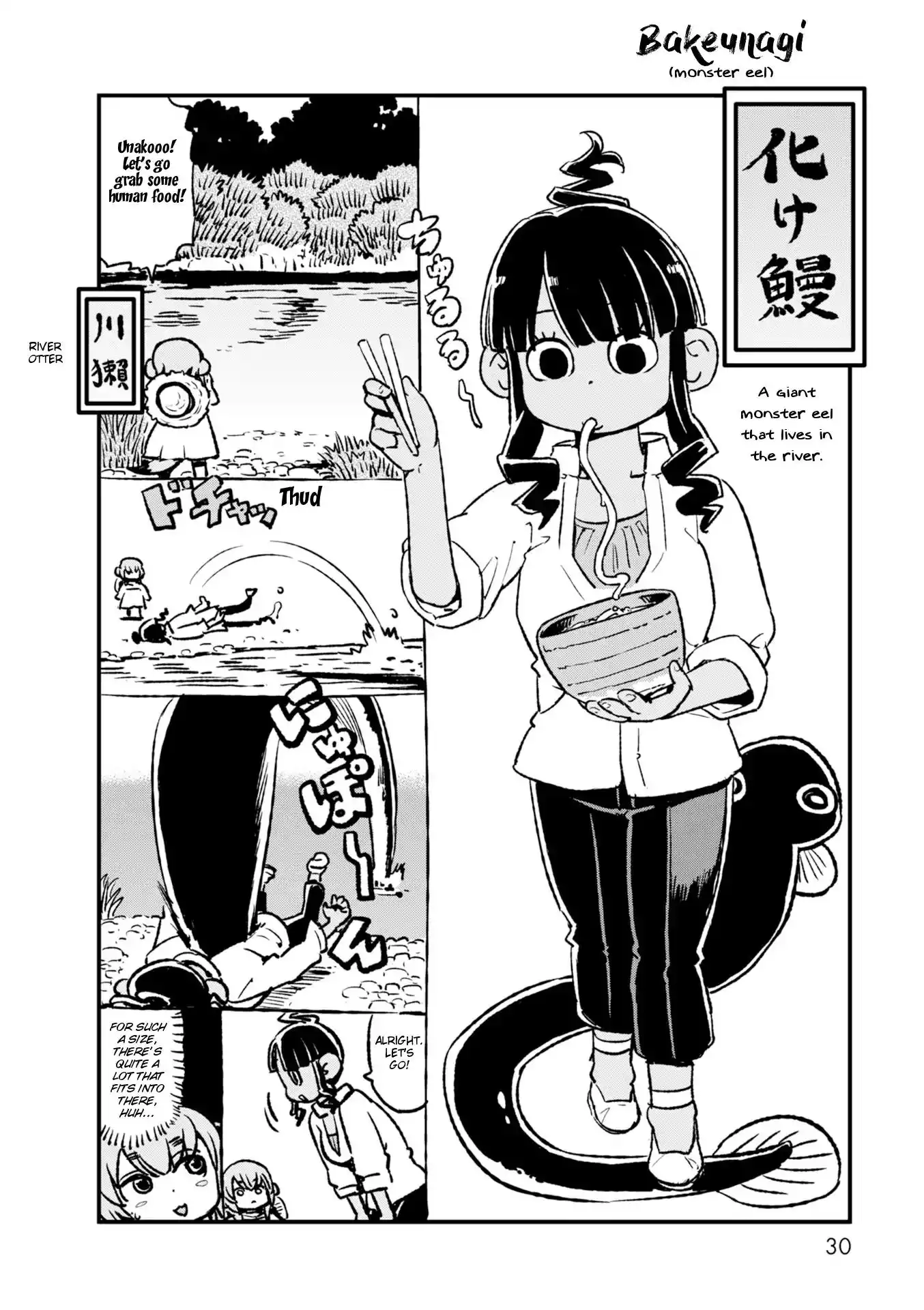 Neko Musume Michikusa Nikki Chapter 80