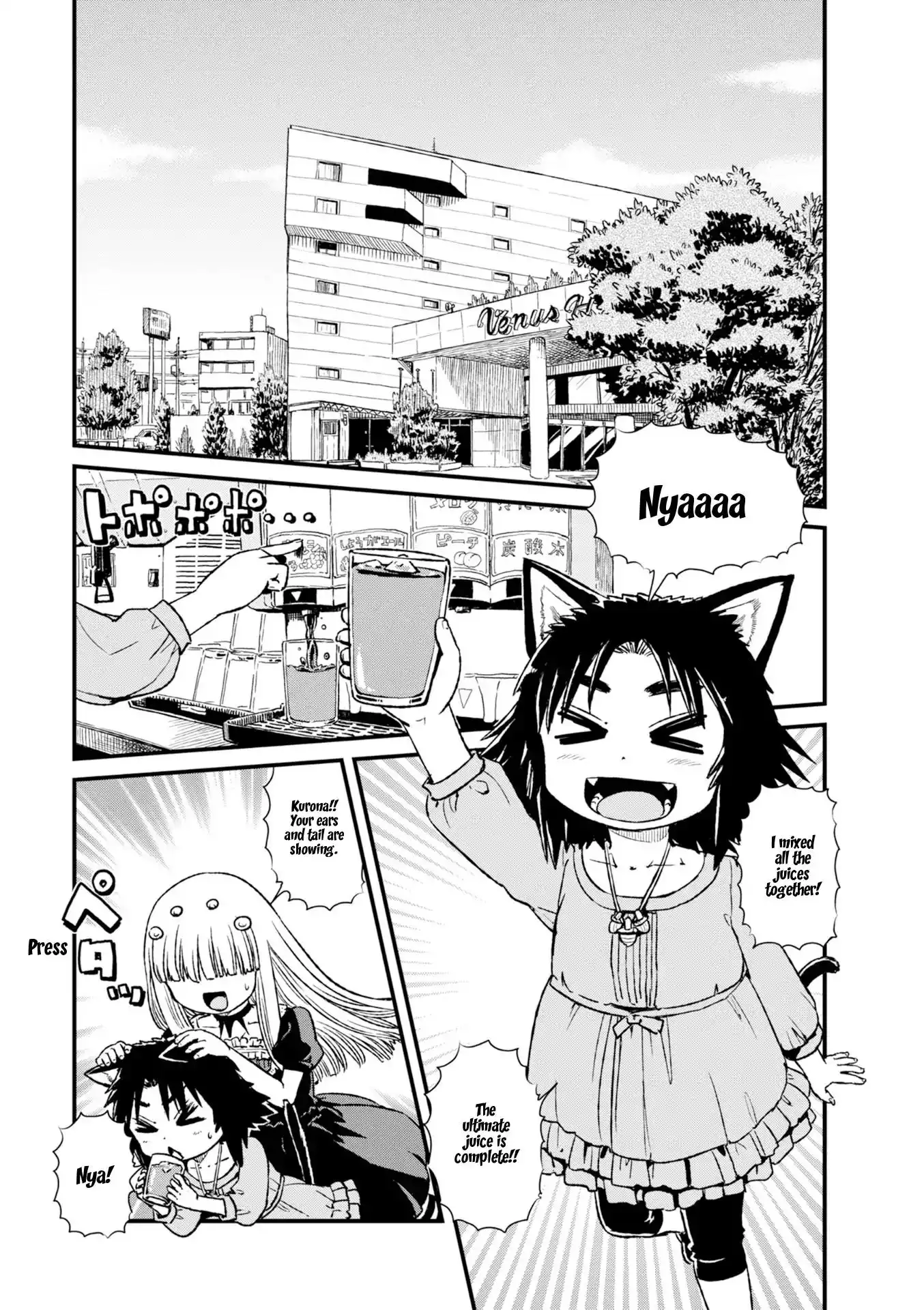 Neko Musume Michikusa Nikki Chapter 80