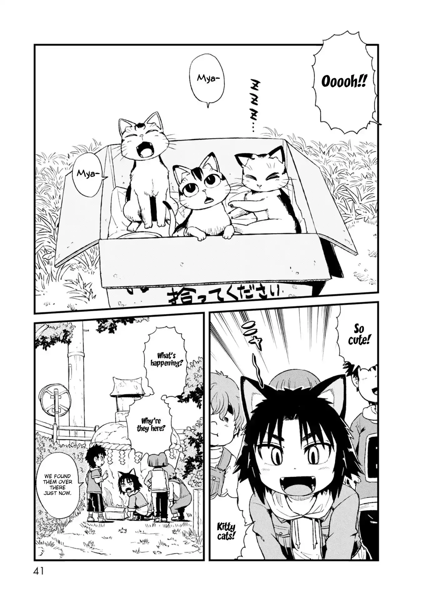 Neko Musume Michikusa Nikki Chapter 82