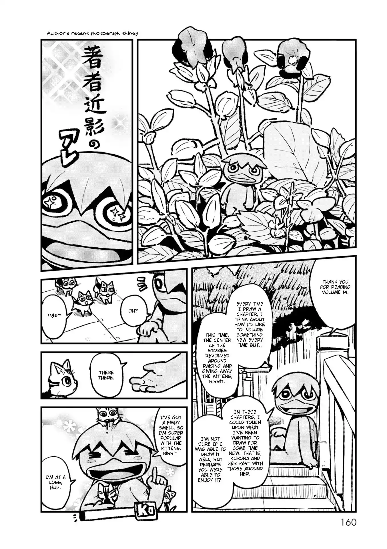 Neko Musume Michikusa Nikki Chapter 86