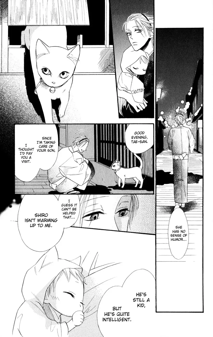 Neko no Machi no Ko Chapter 1