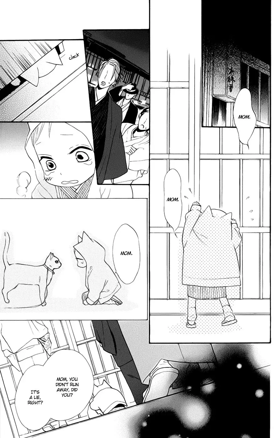 Neko no Machi no Ko Chapter 2