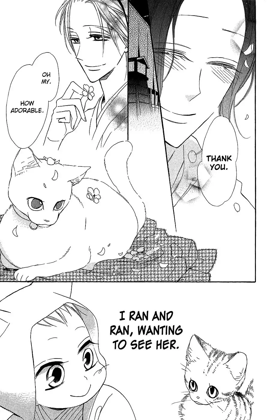 Neko no Machi no Ko Chapter 4