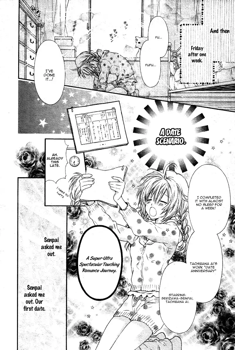 Neko to Watashi no Kinyoubi Chapter 2