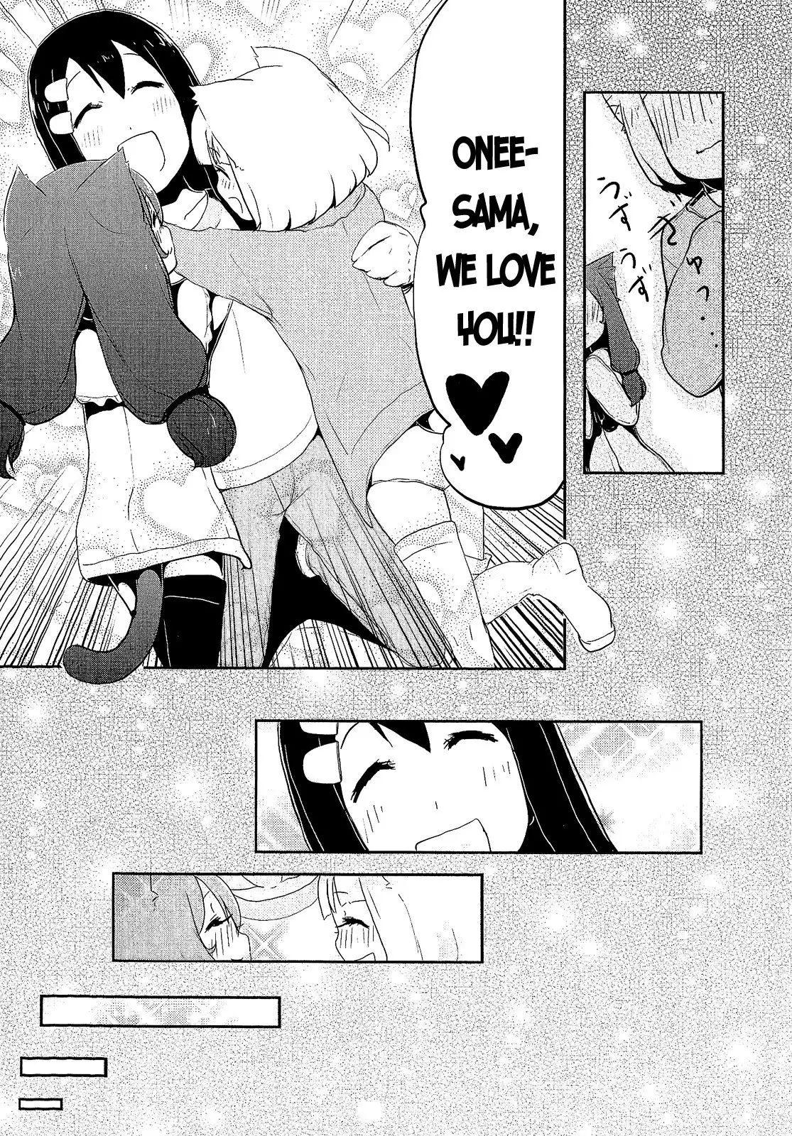 Nekogurui Minako-san Chapter 44