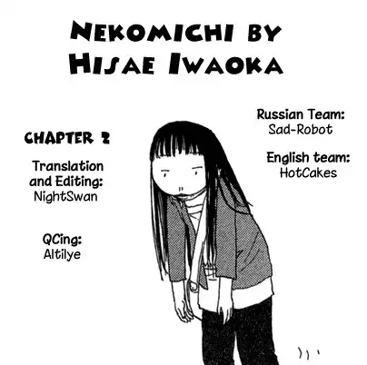 Nekomichi Chapter 2