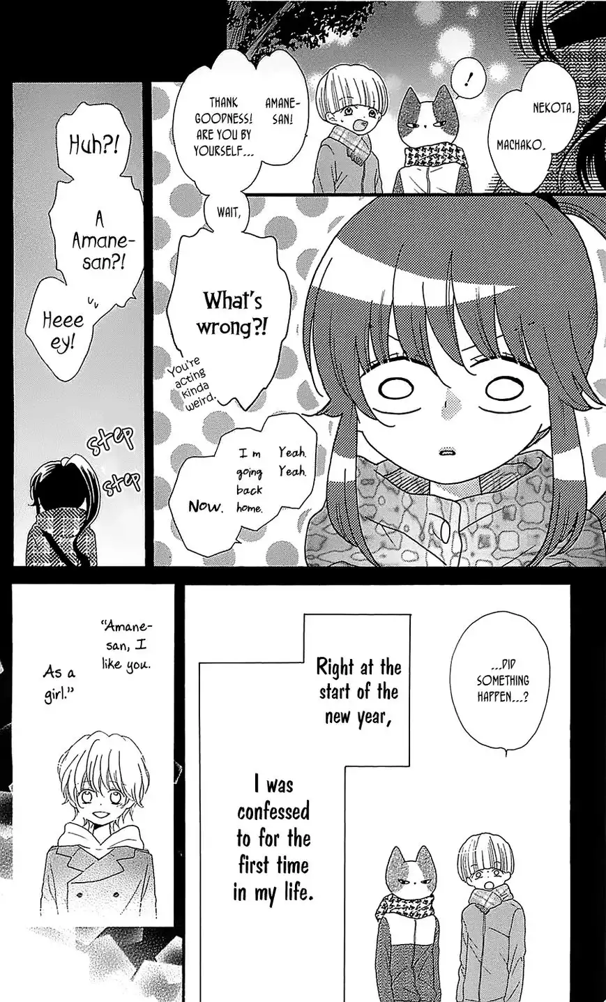 Nekota no Koto ga Ki ni Natte Shikatanai. Chapter 21