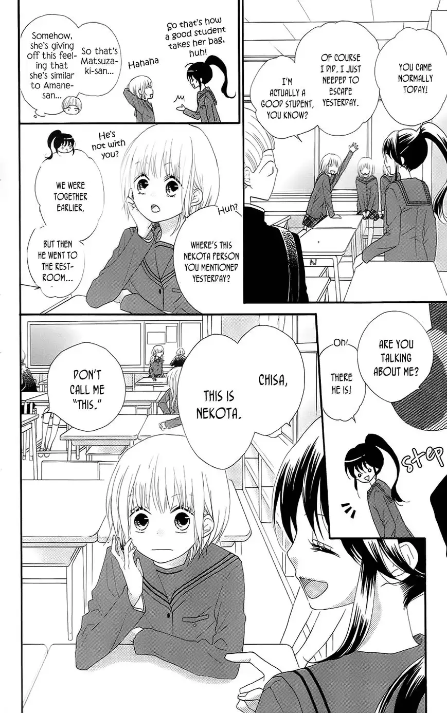 Nekota no Koto ga Ki ni Natte Shikatanai. Chapter 25