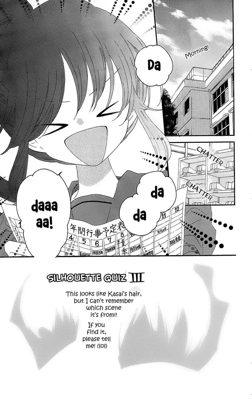 Nekota no Koto ga Ki ni Natte Shikatanai. Chapter 27