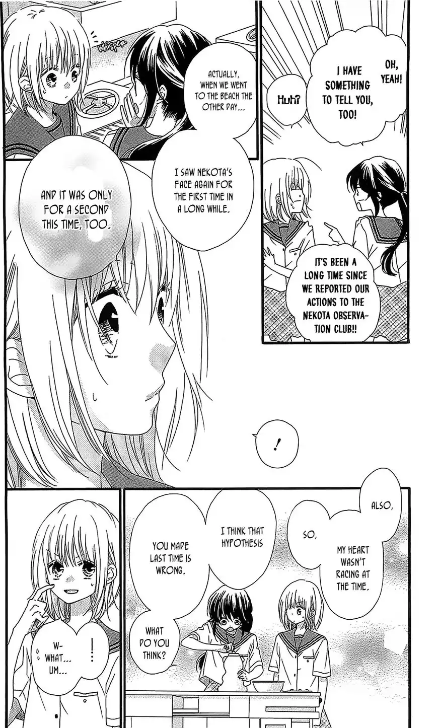 Nekota no Koto ga Ki ni Natte Shikatanai. Chapter 33