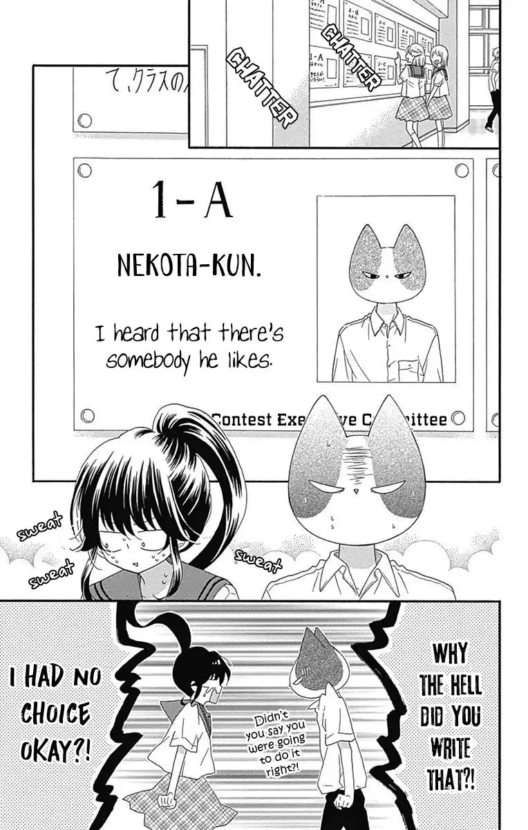 Nekota no Koto ga Ki ni Natte Shikatanai. Chapter 37