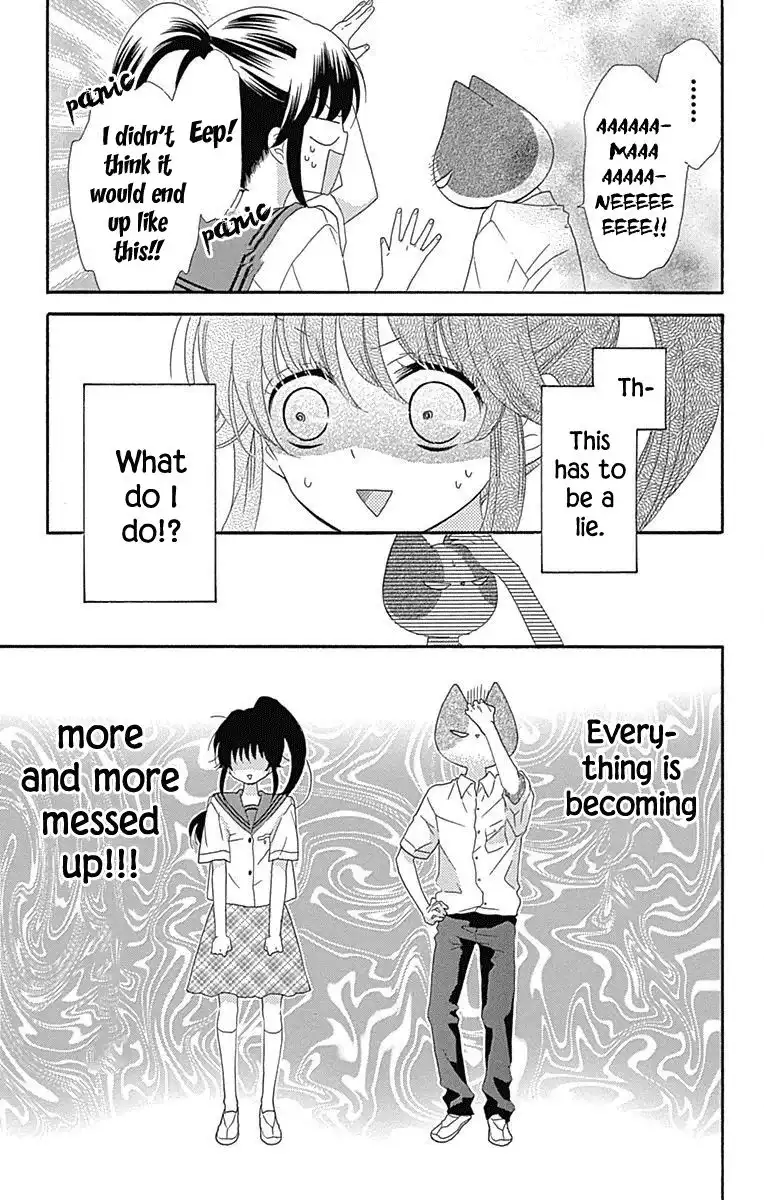 Nekota no Koto ga Ki ni Natte Shikatanai. Chapter 37