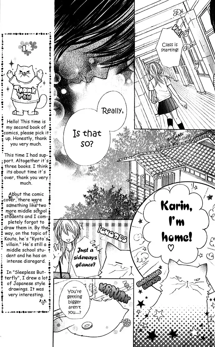 Nemurenu Chou Chapter 1