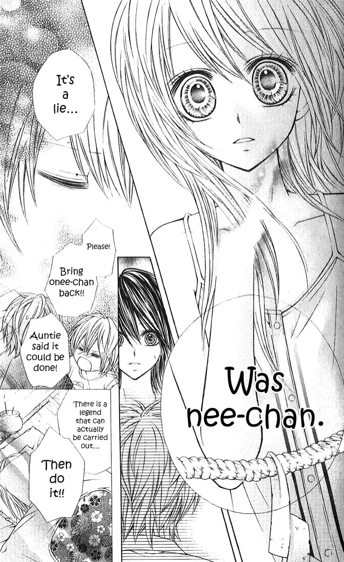 Nemurenu Chou Chapter 2