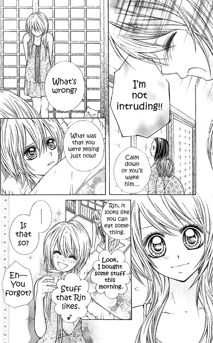 Nemurenu Chou Chapter 2