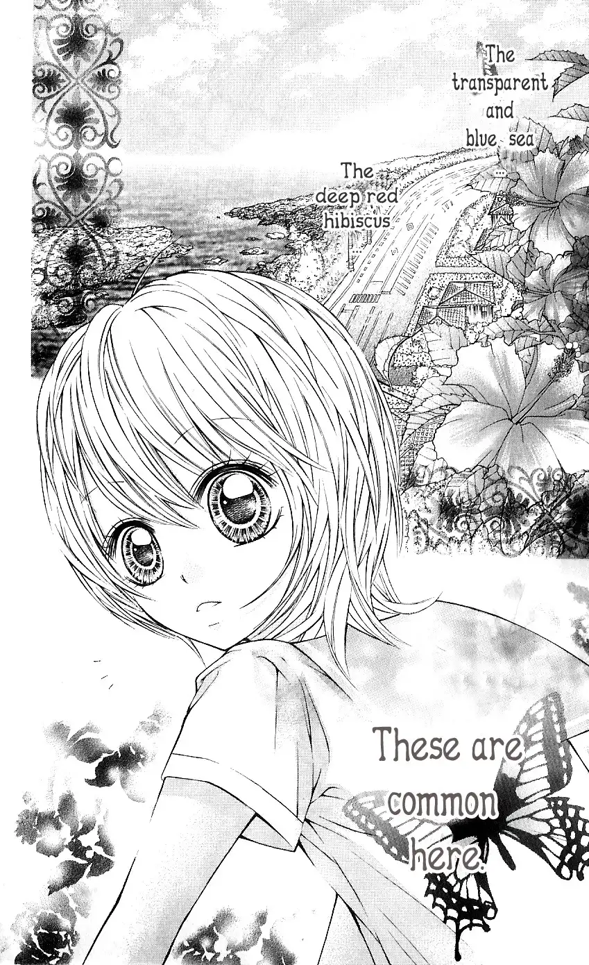 Nemurenu Chou Chapter 3